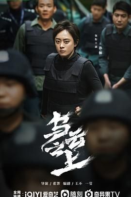 乌云之上海报